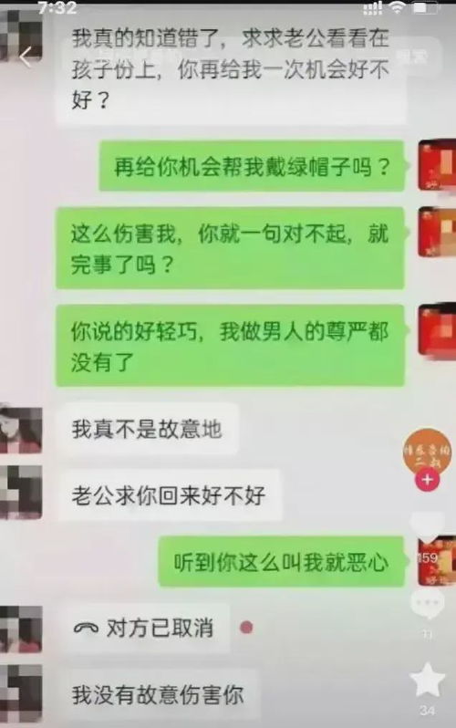 如何老婆的聊天記录 如何与老婆有效沟通聊天记录