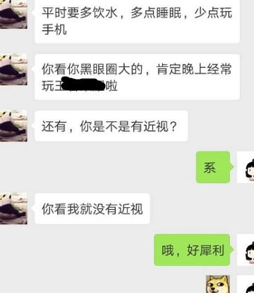 如何老婆的聊天記录 如何与老婆有效沟通聊天记录