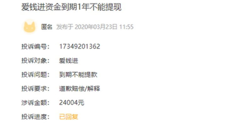网站在投资平台不能提现吗 网站投资平台提现问题探讨