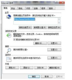 怎么查酒店住宿记录 轻松掌握，教你如何查询酒店住宿记录