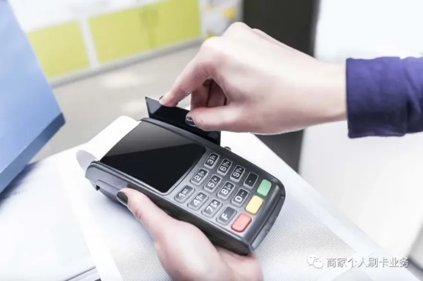 揭秘POS机办理真相，免费还是收费？