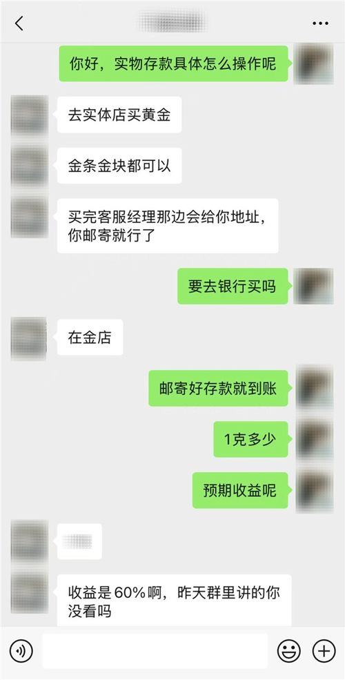 盗取别人微信聊天记录o 揭秘盗取微信聊天记录的黑暗面，法律风险与道德困境