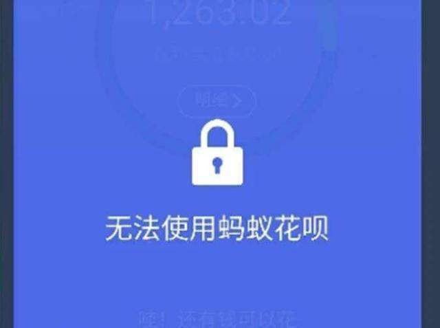 花呗提现本质是什么意思 花呗提现的本质与影响