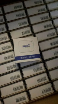 个人POS机免费申请办理热门渠道一览