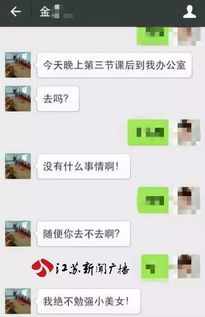 老婆很黄的聊天记录如何删除微信聊天记录 删除老婆黄色聊天记录，微信聊天记录管理指南