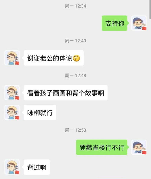 老婆很黄的聊天记录如何删除微信聊天记录 删除老婆黄色聊天记录，微信聊天记录管理指南