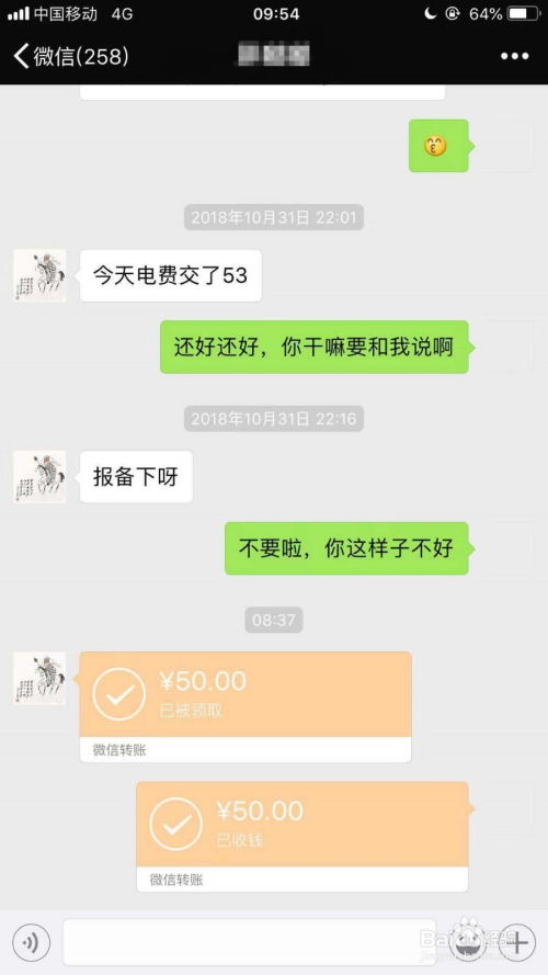 老婆很黄的聊天记录如何删除微信聊天记录 删除老婆黄色聊天记录，微信聊天记录管理指南