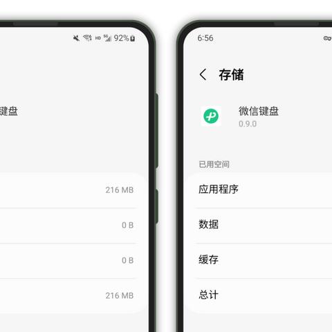 怎么样盗取别人微信聊天记录 揭秘微信聊天记录盗取手段，如何保护你的隐私安全？
