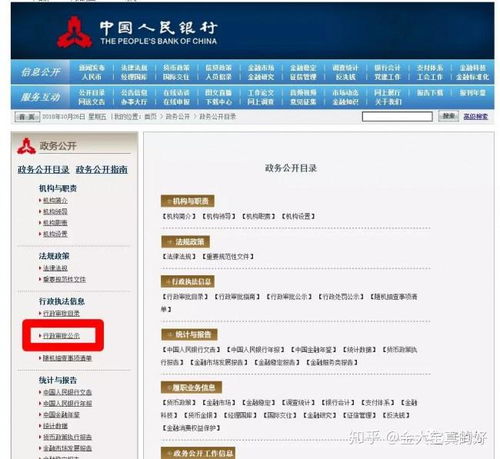 办理POS机需要满足的条件
