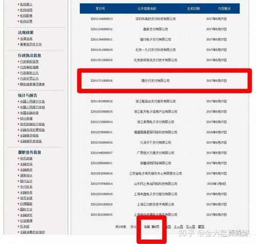 办理POS机需要满足的条件