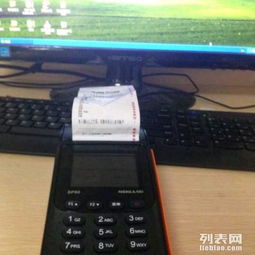 银联商务POS机申请推荐