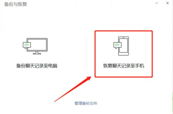 iPhone4s刪除的微信聊天记录恢復方法 iPhone4s微信聊天记录删除恢复方法指南