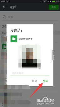 怎么在电脑上查微信的聊天记录?电脑上轻松找回微信聊天记录，这些方法你一定要知道！