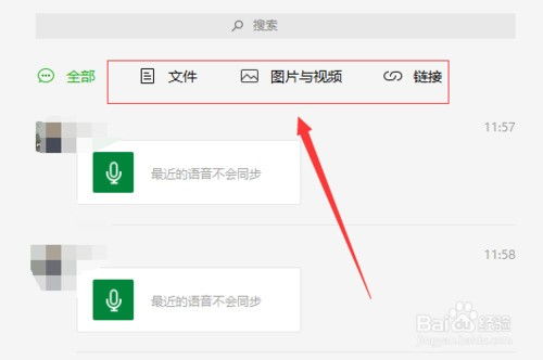 怎么在电脑上查微信的聊天记录?电脑上轻松找回微信聊天记录，这些方法你一定要知道！