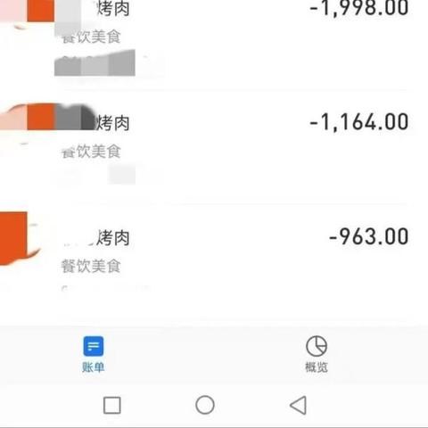 申请个人POS机的最佳地点选择