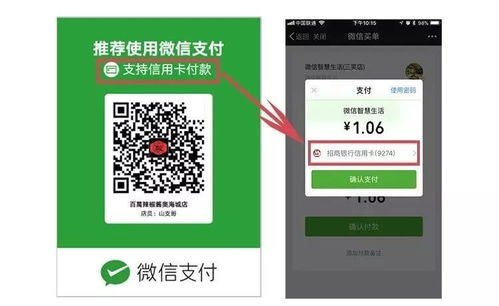 微信分付提现回款自动 微信分付提现回款自动服务，让您的资金流转更高效