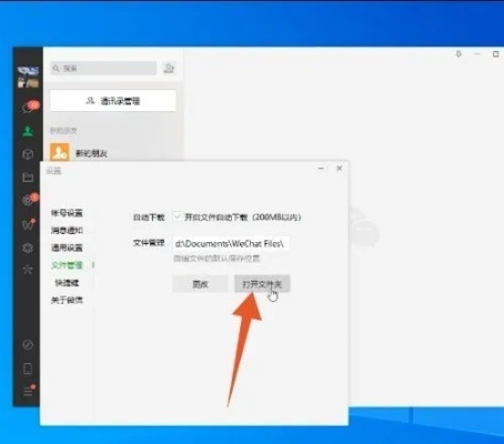 怎么在电脑上查微信的聊天记录?电脑版微信如何查聊天记录？