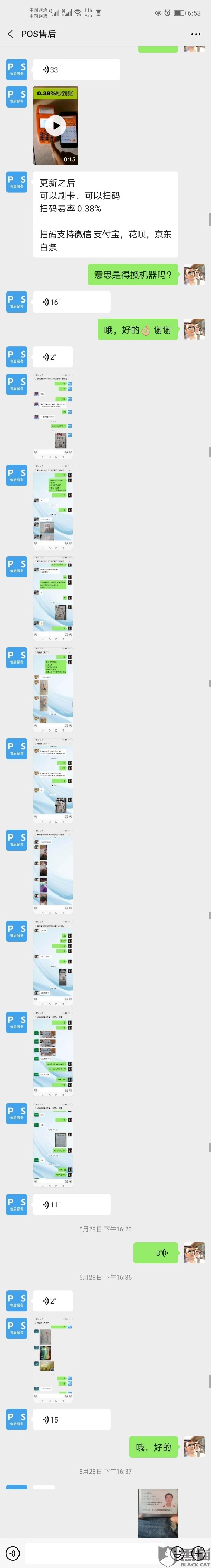 石家庄申请POS机的步骤与案例解析