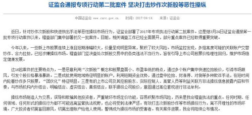 政审会查酒店记录吗 政审会查酒店记录吗？深入探讨酒店行业背景下的政审机制