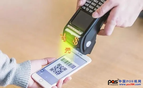 商户POS机申请收款码指南