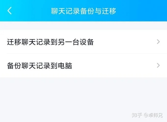 如何恢复手机好友qq聊天记录查看已删除的微信记录 恢复手机好友QQ聊天记录与查看已删除微信记录的实用攻略