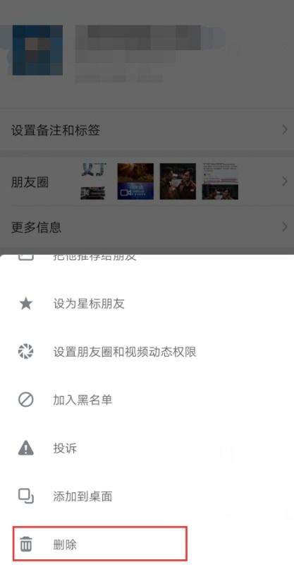 微信可以看到好友在跟谁聊天吗 微信好友聊天隐私揭秘，你能看到他们在跟谁聊天吗？