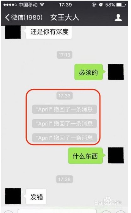 微信可以看到好友在跟谁聊天吗 微信好友聊天隐私揭秘，你能看到他们在跟谁聊天吗？