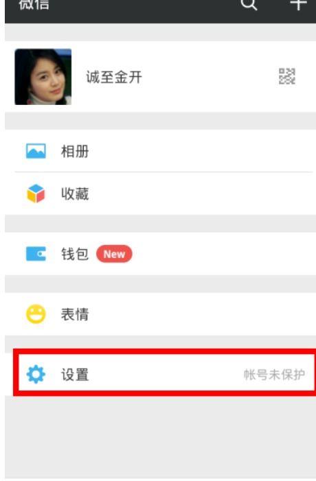 微信可以看到好友在跟谁聊天吗 微信好友聊天隐私揭秘，你能看到他们在跟谁聊天吗？