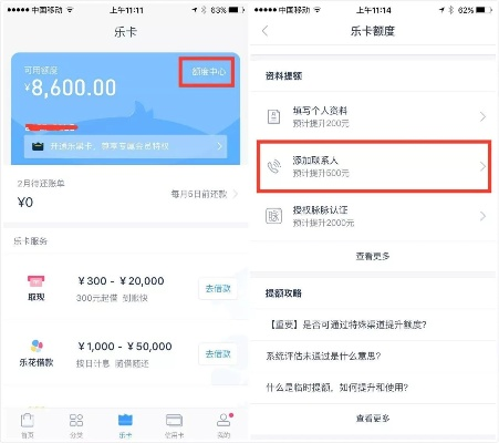分期乐套出来提现怎么弄 分期乐套出来提现怎么弄