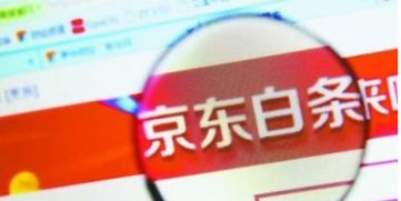 白条里面有个积分提现 揭秘白条积分提现攻略，轻松变现，让你的积分不再睡大觉