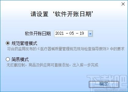 莒南健康码申请流程详解，POS机操作指南