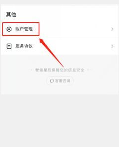 抖音月付申请通过怎么提现 抖音月付申请通过后，轻松提现攻略大揭秘！