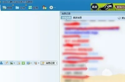 怎么才能查看对方的QQ聊天记录?揭秘QQ聊天记录查看技巧，安全合法的方式大公开！