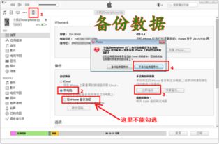 如何偷看我老公的微信聊天記录 揭秘！如何巧妙地偷看老公的微信聊天记录，小心这些后果哦～