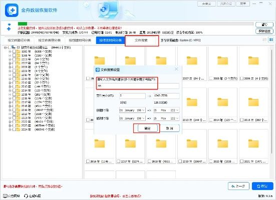 怎麼如何恢復之前刪除QQ聊天记录 如何恢复之前删除的QQ聊天记录