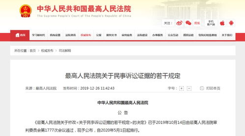 怎么样盗取别人微信聊天记录 如何盗取别人微信聊天记录