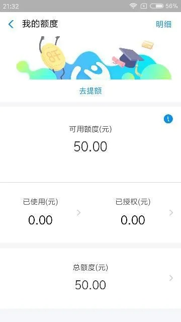 怎么弄掉花呗的钱提现 轻松搞懂！花呗钱提现全攻略，告别账单烦恼