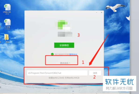 电脑上怎样查看微信聊天记录 轻松查看微信聊天记录，电脑端操作指南