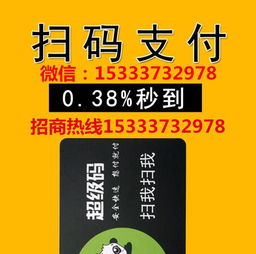 长春POS机申请优惠之地选指南