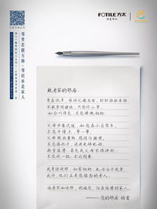 国外慈善组织申请POS机的流程与案例解析