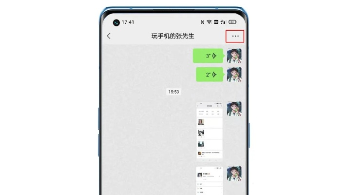怎么查看对方的微信聊天记录 轻松查看微信聊天记录的小技巧大揭秘