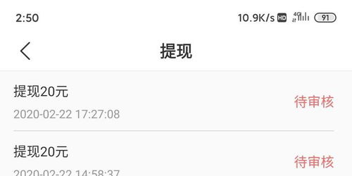 桃多多额度提现,桃多多额度原路退款 桃多多额度提现与原路退款指南
