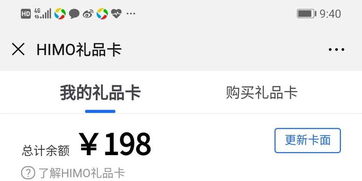 桃多多额度提现,桃多多额度原路退款 桃多多额度提现与原路退款指南