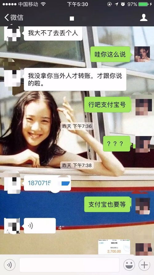 做三单任务约妹子骗局怎么追回 揭秘网络骗局，做三单任务约妹陷阱，如何巧妙追回损失