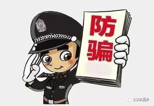 做三单任务约妹子骗局怎么追回 揭秘网络骗局，做三单任务约妹陷阱，如何巧妙追回损失