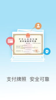 客户办理POS机实战攻略