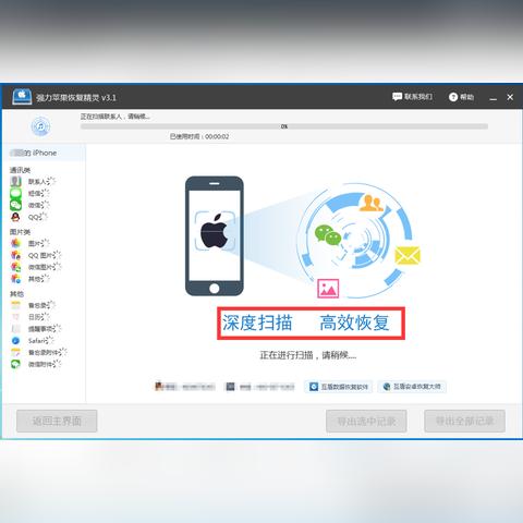 有什么软件可以查看微信聊天记录 微信聊天记录查看软件推荐，实用工具与注意事项一览