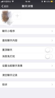 如何查看已删除好友的聊天记录,怎么查询好友微信记录 如何查看已删除好友的聊天记录，如何查询好友微信记录