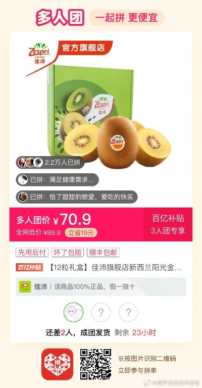 桃多多额度提现,桃多多的额度能用完吗 桃多多额度提现问题解答—额度是否可用完？