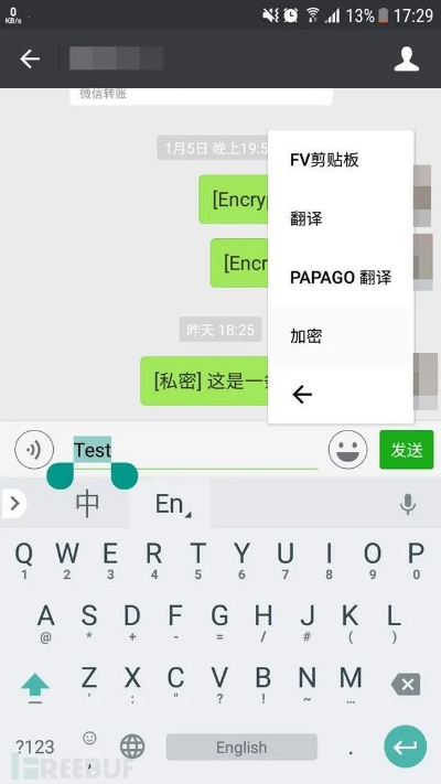 别人微信聊天记录怎么查看 揭秘微信聊天记录查看技巧，让你轻松了解别人隐私！